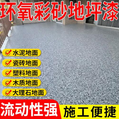 无锡水泥漆厂家,品牌,图片,热帖