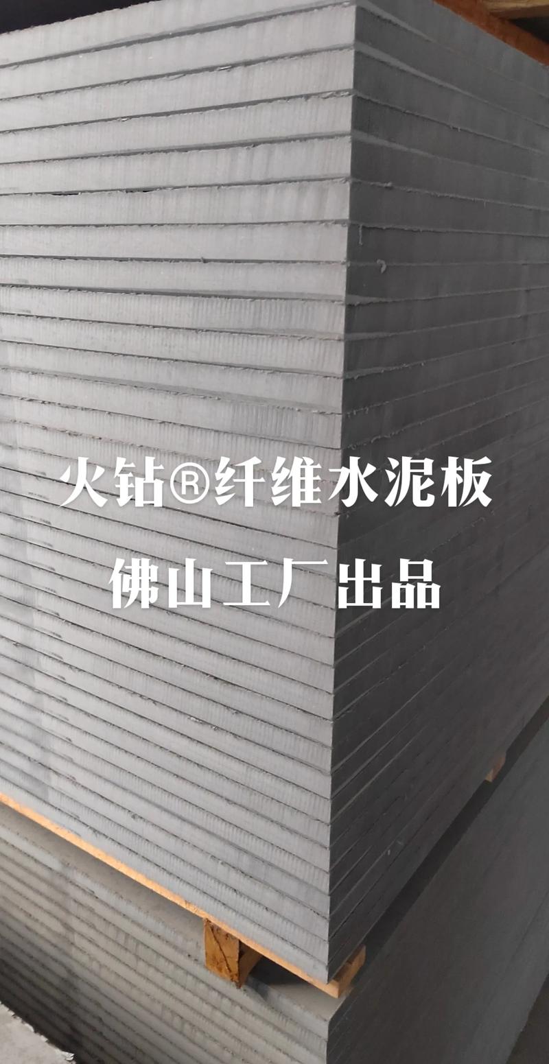 佛山工厂产品图片#佛山纤维水泥板 #广州纤
